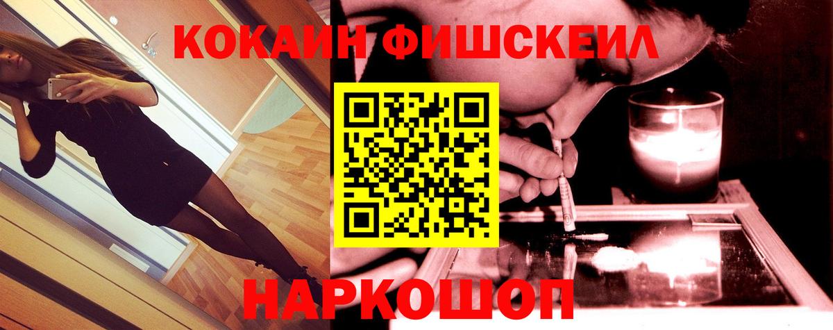 Кокаин Боливия Бирск