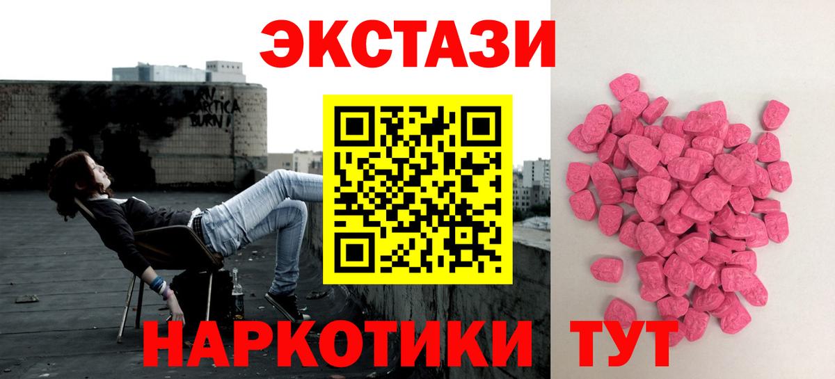 mega ссылки  Вход с VPN  Бирск  Экстази louis Vuitton  Ecstasy 