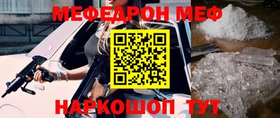 прущий лед Чебаркуль
