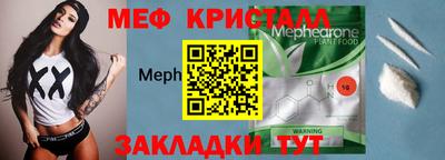 jwh Чапаевск