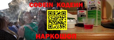 кокаин Чебоксары