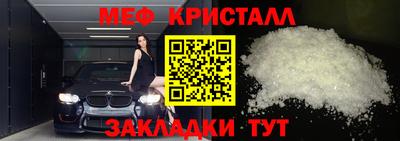 прущий лед Чебаркуль