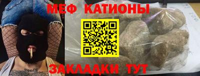 прущий лед Чебаркуль