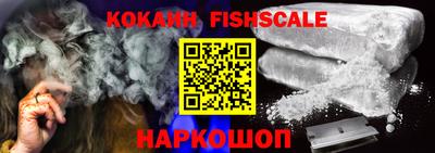кокаин Чебоксары