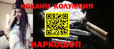 прущий лед Чебаркуль