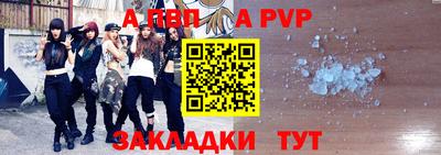 jwh Чапаевск
