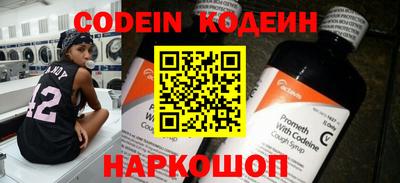 кокаин Чебоксары