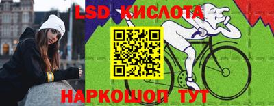прущий лед Чебаркуль