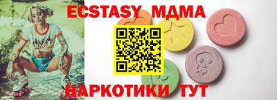 jwh Чапаевск