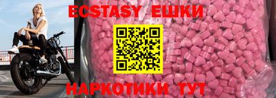 кокаин Чебоксары