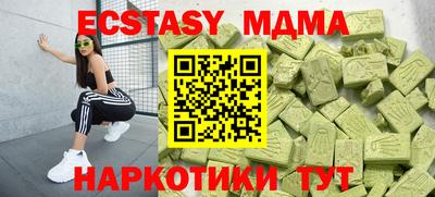 прущий лед Чебаркуль