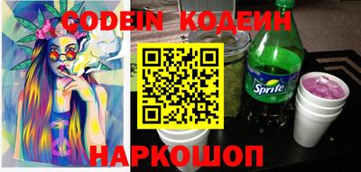 прущий лед Чебаркуль