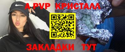 jwh Чапаевск
