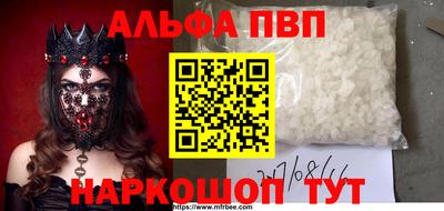 кокаин Чебоксары