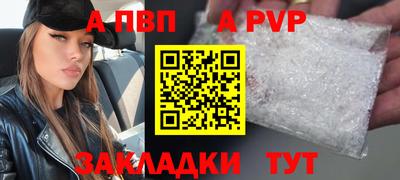 jwh Чапаевск