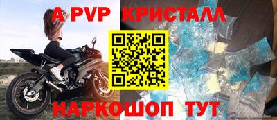 кокаин Чебоксары