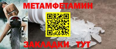 кокаин Чебоксары