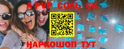 jwh Чапаевск