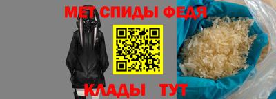 прущий лед Чебаркуль