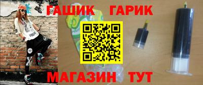 прущий лед Чебаркуль