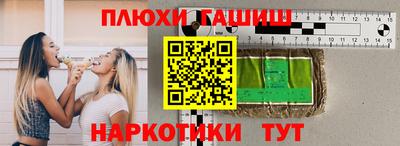 кокаин Чебоксары