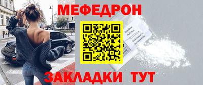 прущий лед Чебаркуль