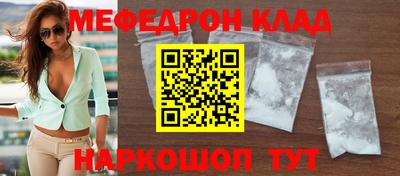 кокаин Чебоксары