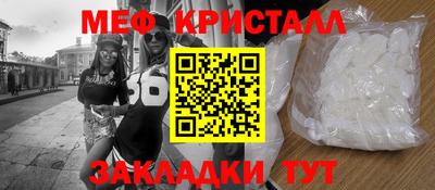 jwh Чапаевск