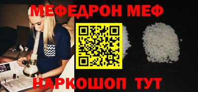 прущий лед Чебаркуль