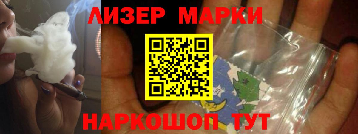 LSD-25 экстази ecstasy  Вход с VPN  Лсд 25 экстази ecstasy  ЛСД экстази  Бирск 