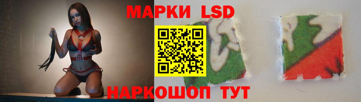 LSD-25 экстази ecstasy Бирск