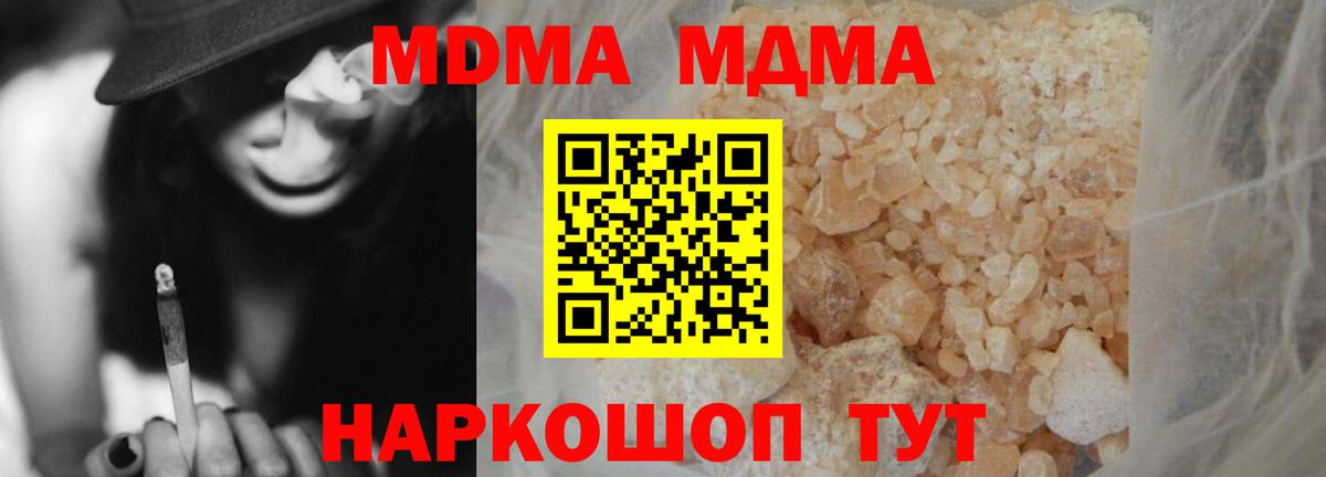 Амфетамин Бирск