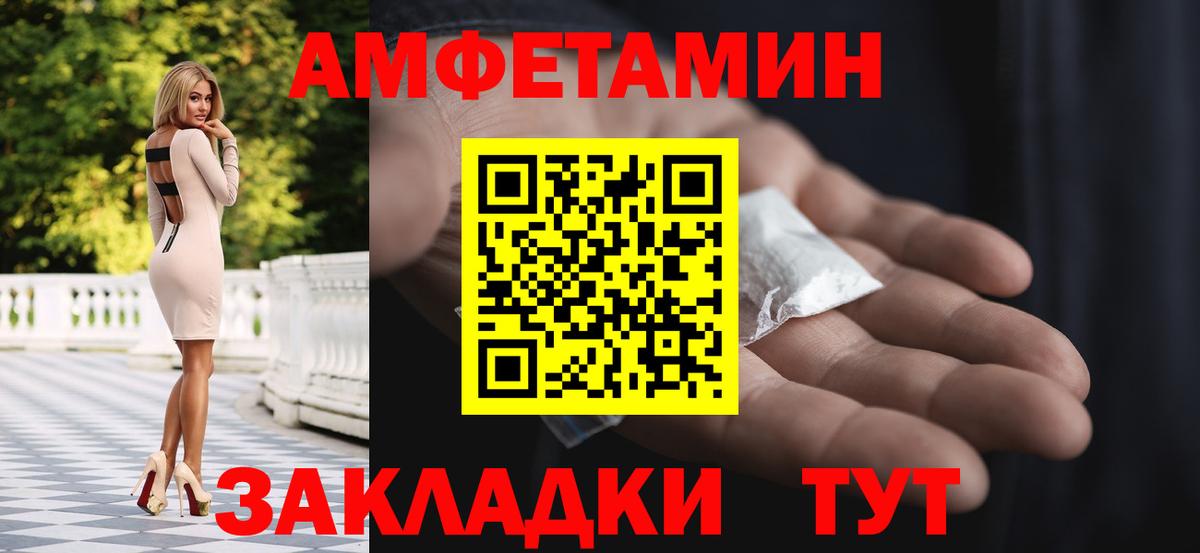 Бирск  Метамфетамин Methamphetamine  Метамфетамин  Вход с VPN  Метамфетамин Methamphetamine 