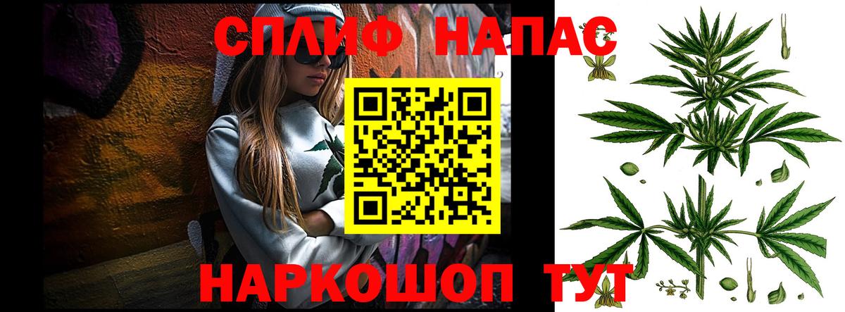 Конопля THC 21%  Бошки марихуана White Widow  Бирск  МАРИХУАНА марихуана  Вход с VPN 